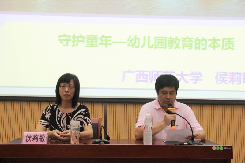 2017年6月3日，广西师范大学侯莉敏教授（左）莅临ok138cn太阳集团做“守护童年——幼儿园教育的本质”学术报告。